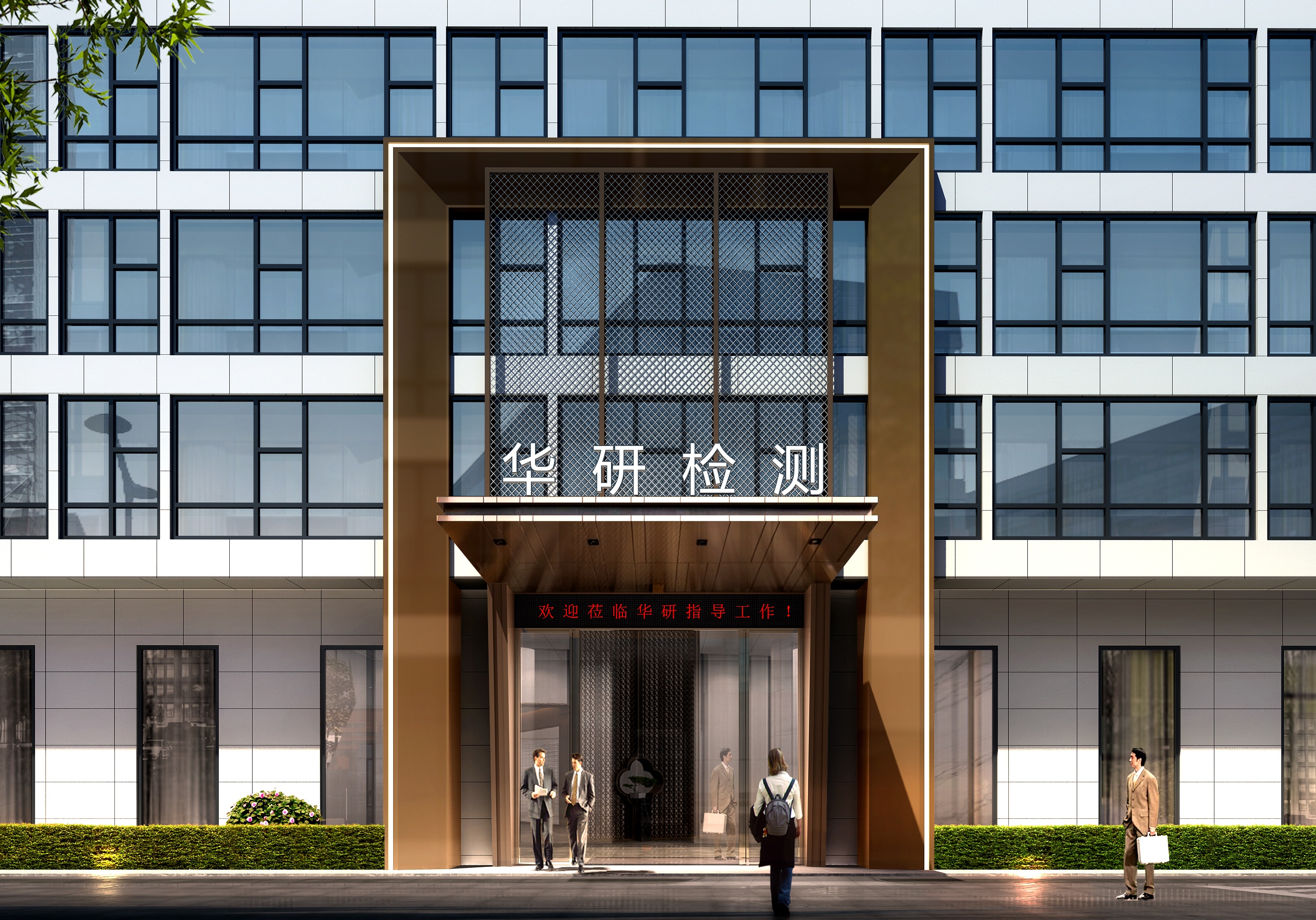 东侧大门门头