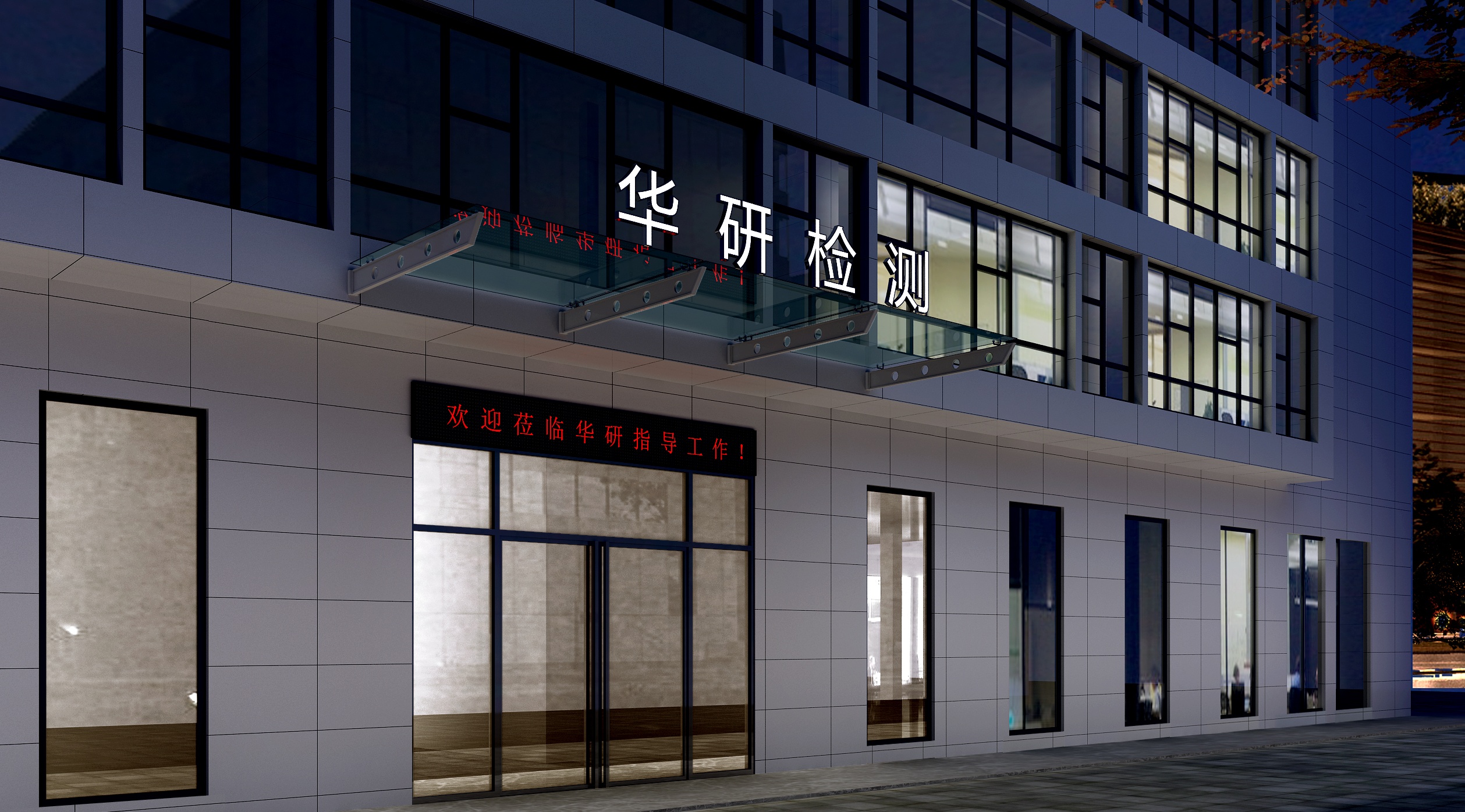 西边大门门头