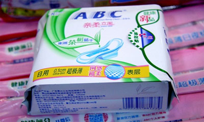 卫生巾检测
